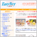 EasyBuy-shop(イージーバイ・ショップ)